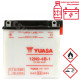 BATTERIE YUASA 12N9-4B-1   12V  9.5Ah (ARCHIVE MOTORCYCLE 50cc/125cc)
